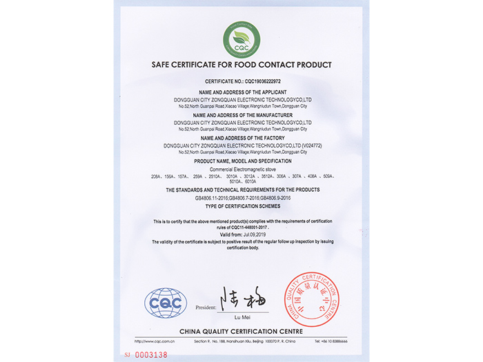 SAFE CERTICATE FOR FOOD CPNTACT PRODUCT